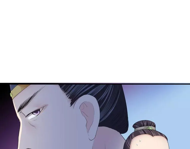 第27话 睡梦中的你 第33页