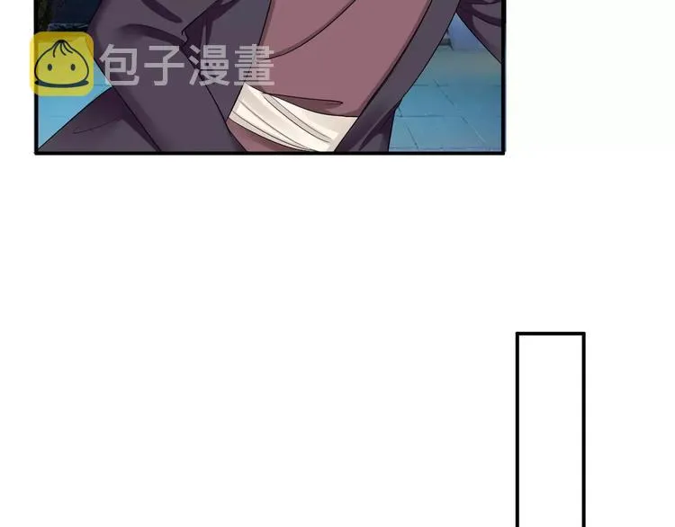 第27话 睡梦中的你 第36页