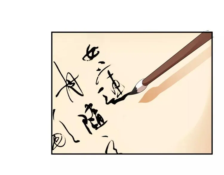 第27话 睡梦中的你 第39页
