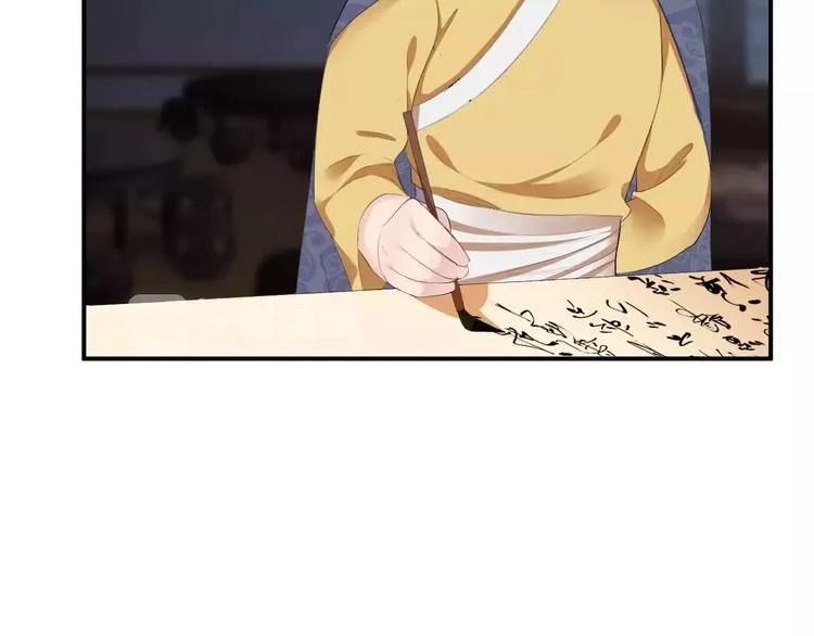 第27话 睡梦中的你 第41页