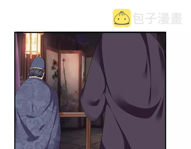第27话 睡梦中的你 第43页