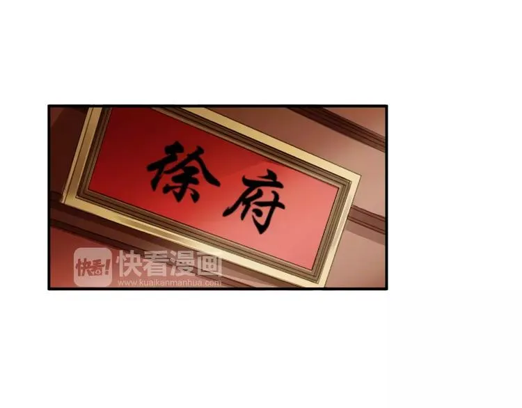 第27话 睡梦中的你 第58页