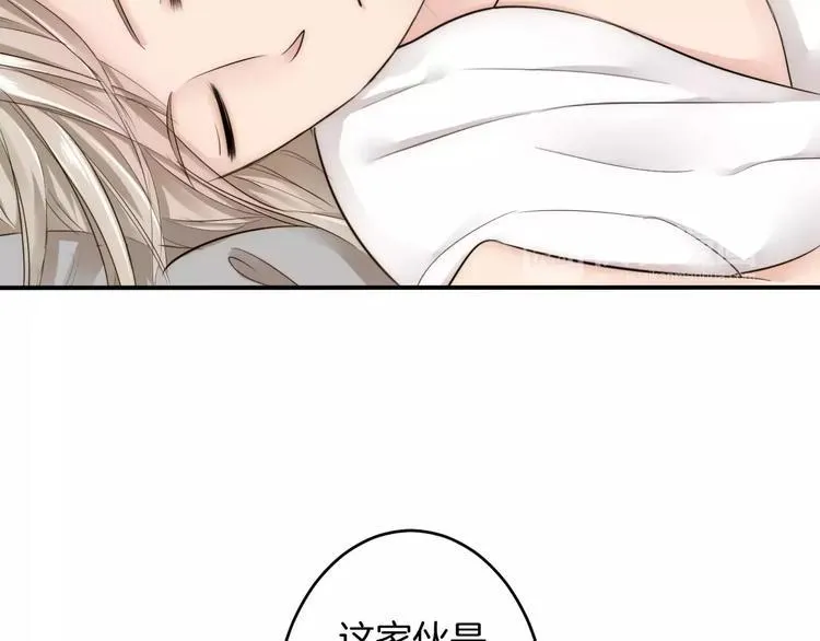 第27话 睡梦中的你 第68页