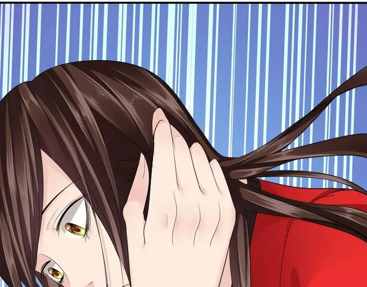 第27话 睡梦中的你 第79页