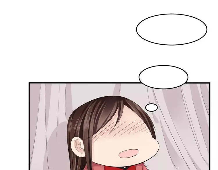 第27话 睡梦中的你 第83页