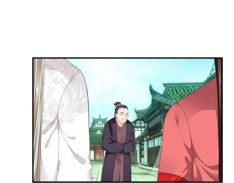 第26话 受人之托 第6页