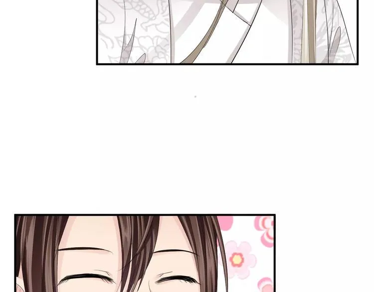 第26话 受人之托 第26页