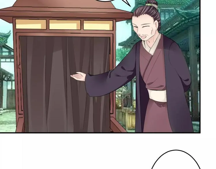 第26话 受人之托 第36页