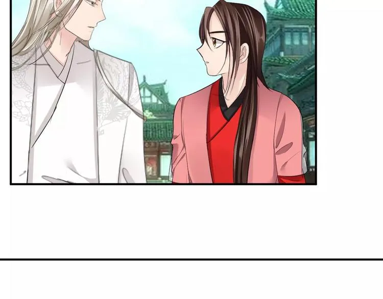第26话 受人之托 第39页