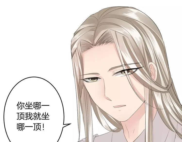第26话 受人之托 第40页