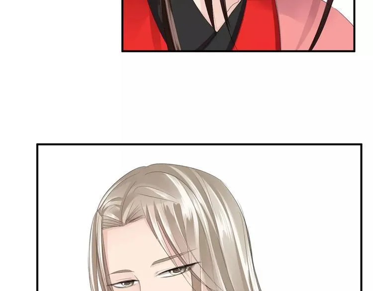 第26话 受人之托 第43页