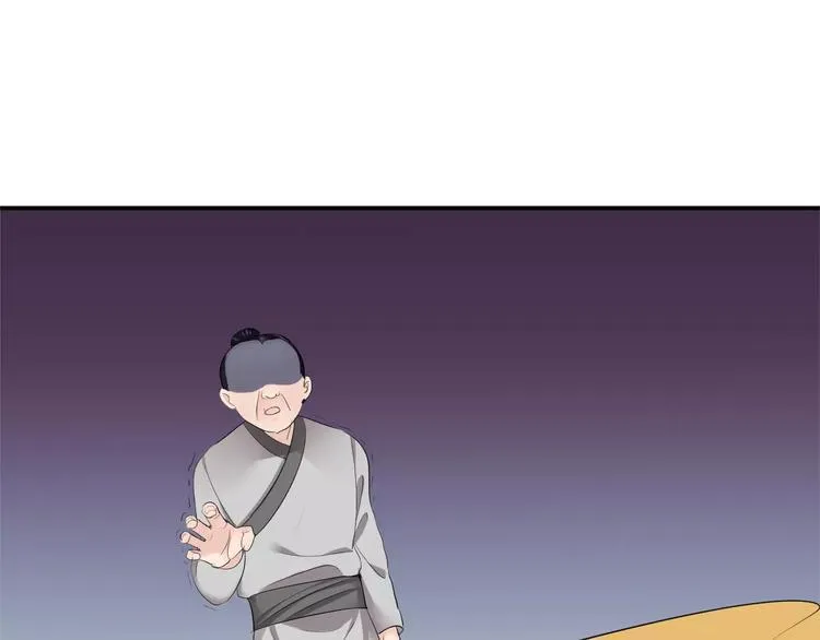 第26话 受人之托 第63页