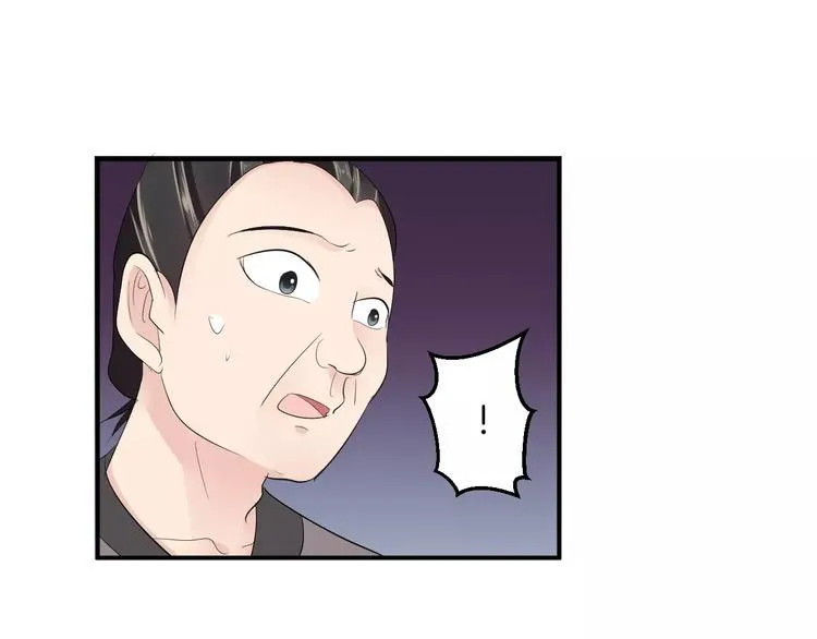 第26话 受人之托 第66页