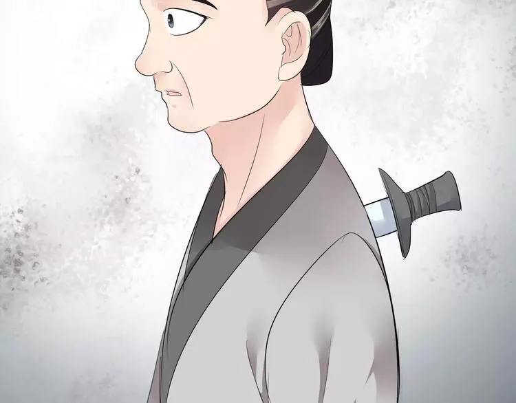 第26话 受人之托 第70页