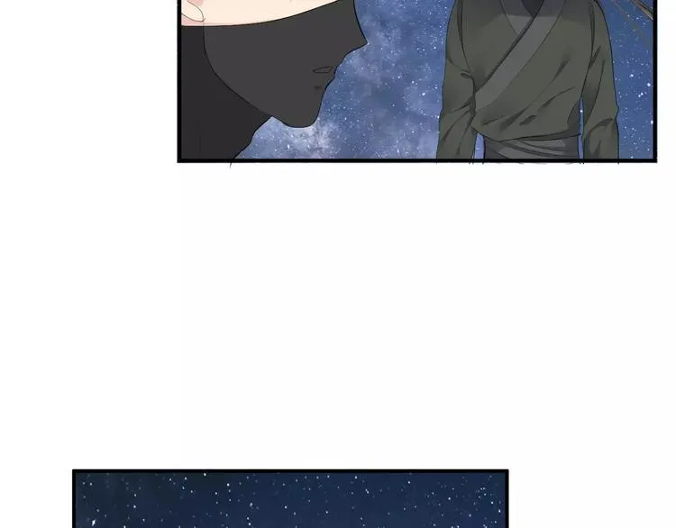 第26话 受人之托 第75页