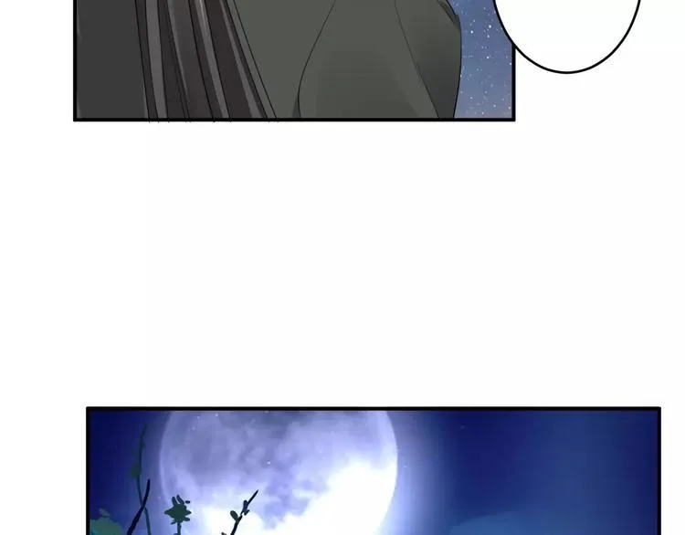 第26话 受人之托 第77页