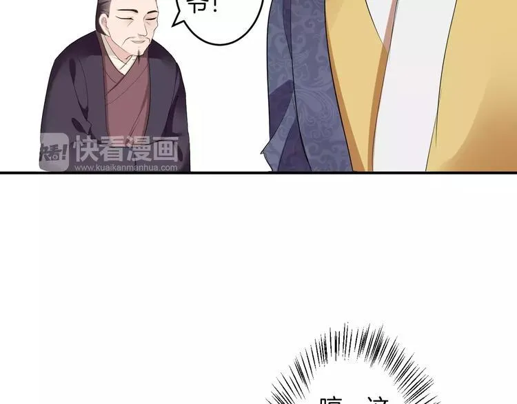 第25话 被命运左右 第26页