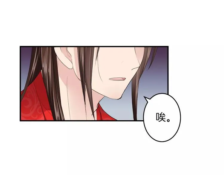 第25话 被命运左右 第38页
