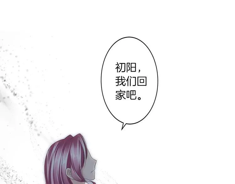 第25话 被命运左右 第72页