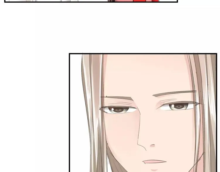 第25话 被命运左右 第80页