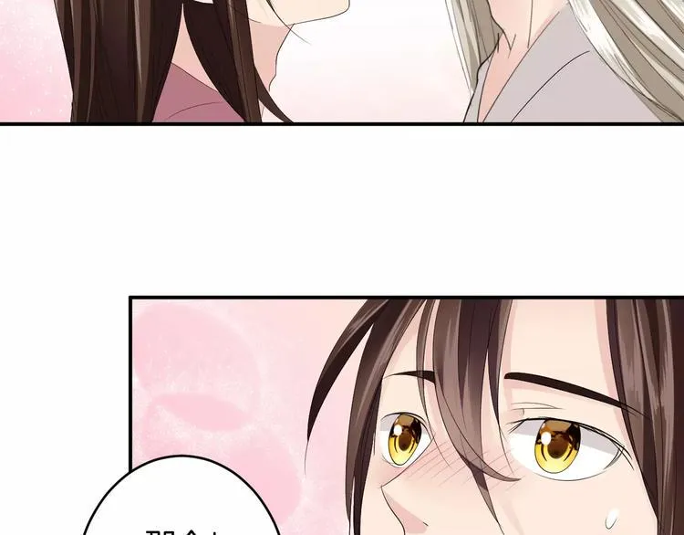 第25话 被命运左右 第94页