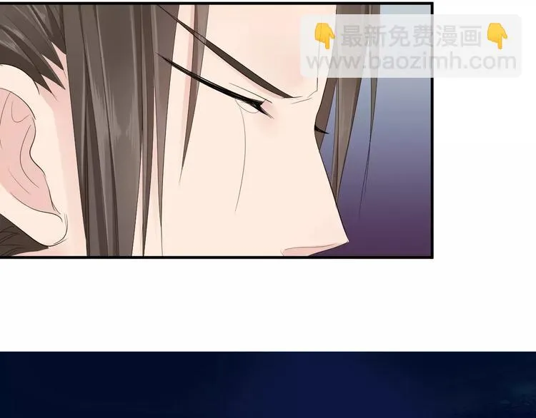 第24话 这是我欠你的 第10页