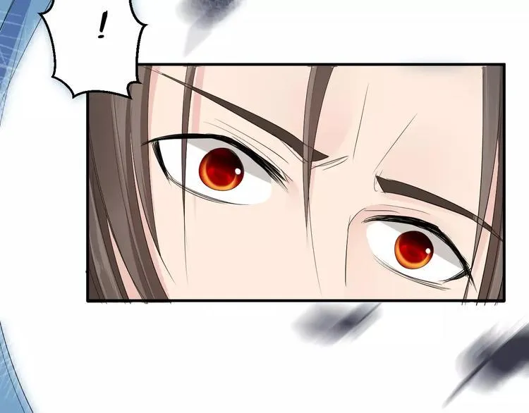第24话 这是我欠你的 第19页