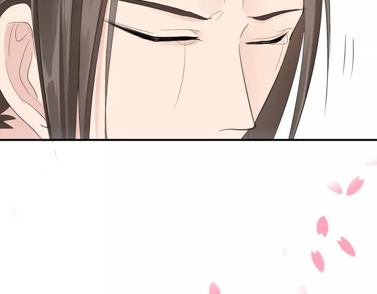 第24话 这是我欠你的 第41页