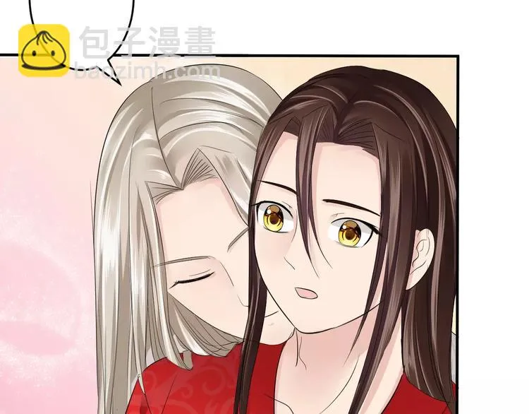 第24话 这是我欠你的 第59页