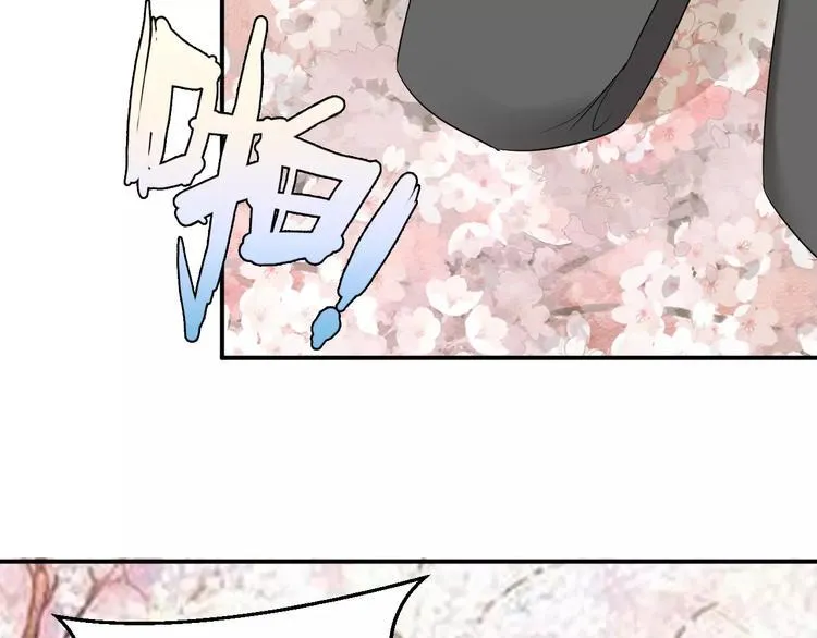 第24话 这是我欠你的 第101页