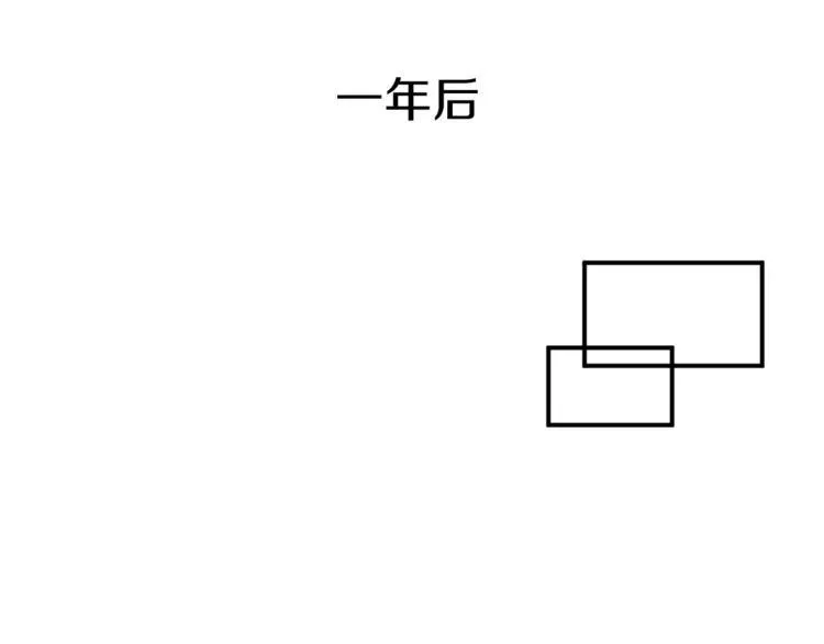 第24话 这是我欠你的 第109页