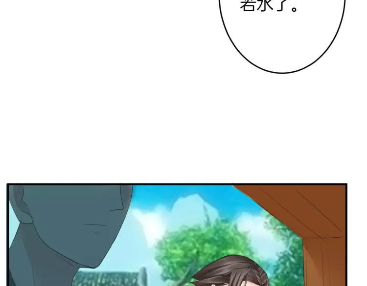 第24话 这是我欠你的 第112页