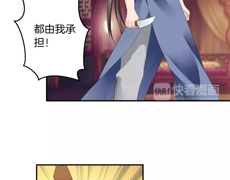 第24话 这是我欠你的 第132页
