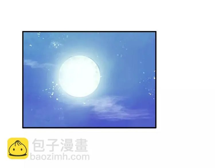 第23话 毒杀？ 第5页