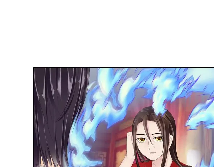 第23话 毒杀？ 第8页