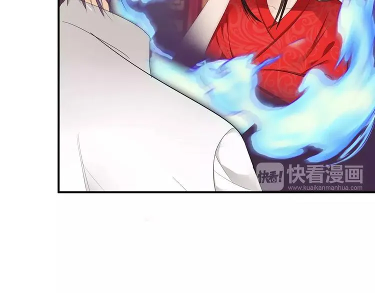 第23话 毒杀？ 第9页