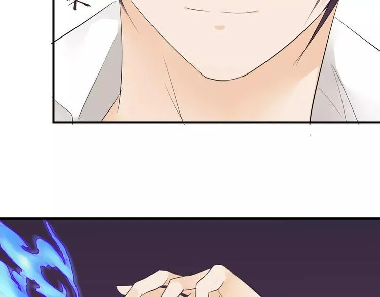 第23话 毒杀？ 第12页