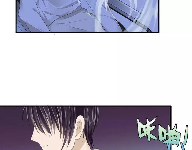 第23话 毒杀？ 第20页