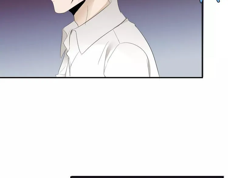 第23话 毒杀？ 第21页