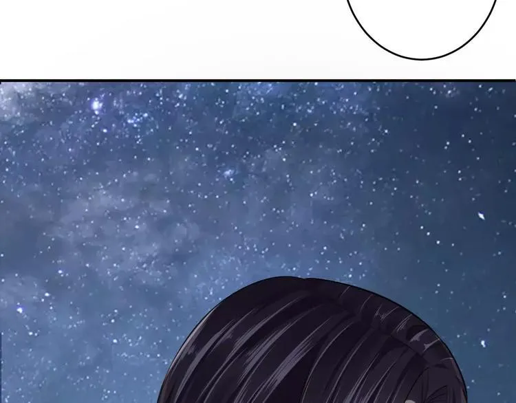 第23话 毒杀？ 第26页