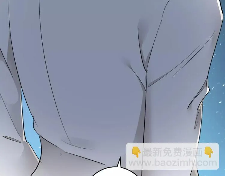 第23话 毒杀？ 第28页
