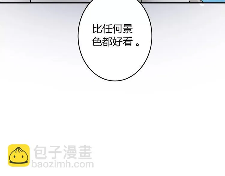 第23话 毒杀？ 第29页