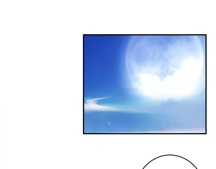第23话 毒杀？ 第31页