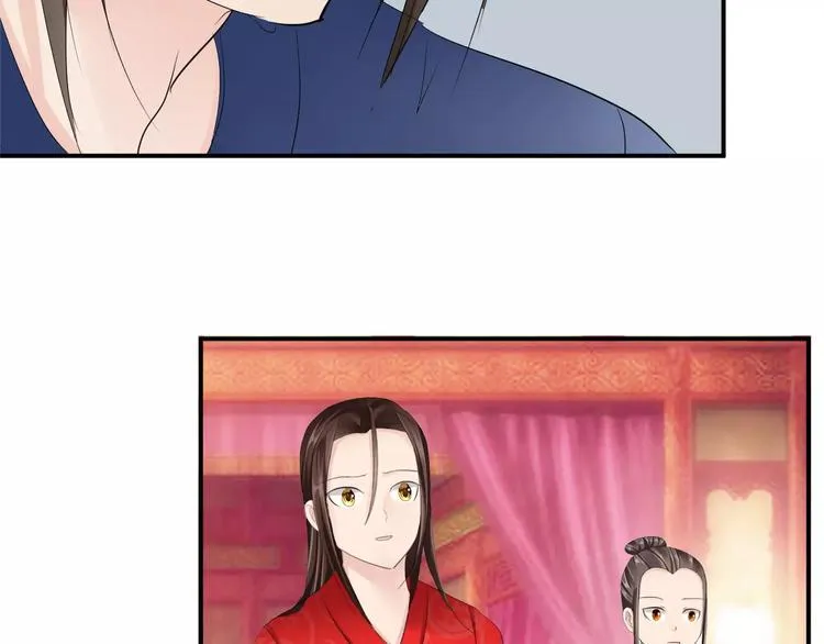 第23话 毒杀？ 第33页