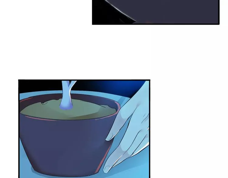 第23话 毒杀？ 第36页