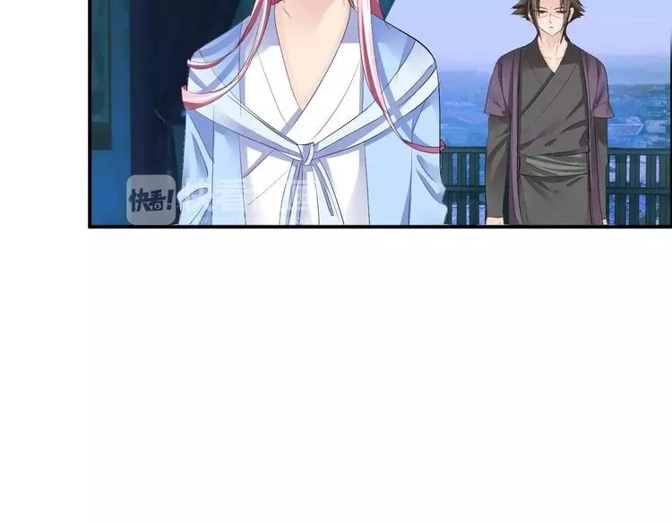 第23话 毒杀？ 第38页