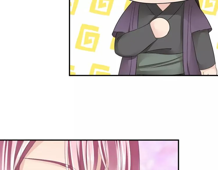 第23话 毒杀？ 第43页