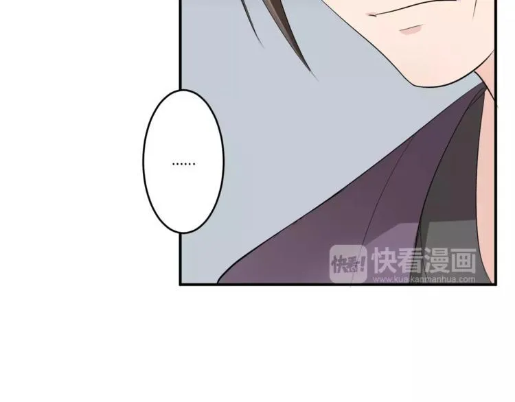 第23话 毒杀？ 第48页