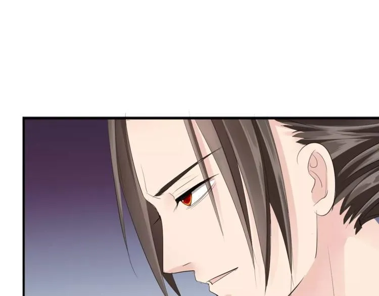 第23话 毒杀？ 第49页