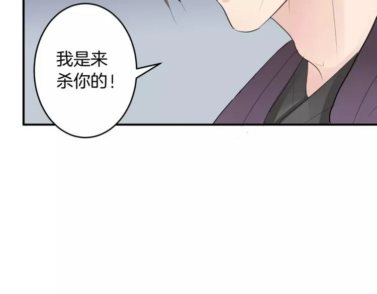第23话 毒杀？ 第50页